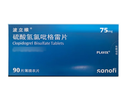 【原研藥】[波立維]硫酸氫氯吡格雷片75mg*90片/盒 曬單實(shí)拍圖