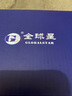 全球星籃球明星科比手辦限量版公仔人偶模型Kobe Bryantnba周邊桌面擺件 保羅喬治 20.5cm 曬單實(shí)拍圖