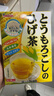 山本漢方制藥株式會(huì )社玉米須茶8g*20袋日本進(jìn)口玉米茶葉須飲料沖飲便攜獨立小包裝 曬單實(shí)拍圖