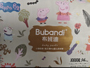 布班迪小豬佩奇甄芯薄Pro拉拉褲XXXXXL68片嬰兒尿不濕蠶絲蛋白 曬單實(shí)拍圖