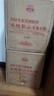 古越龍山 紹興調(diào)香糟燒白酒瓶裝50度 50度 450mL 12瓶 曬單實拍圖