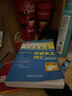 韓剛B2A“譯點(diǎn)通”：口譯入門與筆記速成寶典（掃描收聽音頻） 曬單實(shí)拍圖