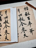 問心堂 狼毫毛筆楷書行書狼毫中號小號專業(yè)級柳葉套裝高檔專業(yè)級書法家專用小楷瘦金體毛筆大號毛筆 柳葉四號(出鋒3.5cm,口徑0.7cm) 曬單實拍圖