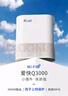 愛(ài)快（iKuai）家用無(wú)線(xiàn)路由器千兆wifi6 AX3000 商用/企業(yè)級 3000M 穿墻 多lan口/ipv6/寬帶疊加/寬帶聚合Q3000 曬單實(shí)拍圖