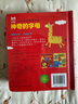 神奇的字母：0-3歲幼兒早教英文字母認(rèn)知書(shū)啟蒙智力開(kāi)發(fā)認(rèn)知卡片兒童益智玩具書(shū)創(chuàng)意學(xué)習(xí)節(jié)日禮物   曬單實(shí)拍圖