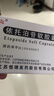 [威克]依托泊苷軟膠囊 50mg*10粒 1盒裝 曬單實(shí)拍圖