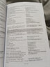 絕望主婦臺詞本1-8季中英文對照劇本看電影學英語雙語版筆記本 中英文對照第一季1本 曬單實拍圖