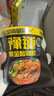 豫道食品黑金酸辣粉135g*6桶/箱重慶風(fēng)味紅薯米粉米線(xiàn)夜宵方便速食免煮 曬單實(shí)拍圖