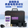 DR.SLAIDE PC施萊德重錘式表面電阻測試儀防靜電數顯高精度電阻抗檢測儀ACL800 ACL800 高精度數顯款(重錘套裝） 曬單實(shí)拍圖