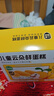 窩小芽云朵鮮蛋糕 兒童早餐蛋糕零食兒童面包無(wú)添加防腐劑140g/7個(gè) 曬單實(shí)拍圖