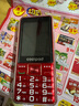 酷派（Coolpad）老年人手機(jī)防砸鋼化玻璃屏4G全網(wǎng)通老年機(jī)全新2.8大屏超長(zhǎng)待機(jī)大字體大聲音大按鍵功能機(jī) P50 紅色 曬單實(shí)拍圖