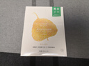 一葉子（One leaf）美白滋養緊致面膜情人節禮物女保濕深補水亮顏熬夜面膜改善暗沉 美白滋養緊致面膜20片 曬單實(shí)拍圖