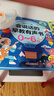 雷朗會(huì )說(shuō)話(huà)的早教書(shū)0-6歲寶寶點(diǎn)讀有聲書(shū)發(fā)聲書(shū)玩具生日禮物 曬單實(shí)拍圖