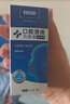 白云山醫(yī)用口腔潰瘍專用噴霧劑抑菌嘴巴舌頭起泡牙齦紅腫痛凝消炎膠散 曬單實拍圖