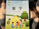 【新華書(shū)店正版】適用2025蘇教版6六年級(jí)下冊(cè)數(shù)學(xué)書(shū)蘇教版六6年級(jí)下冊(cè)數(shù)學(xué)課本蘇教版6六下數(shù)學(xué)書(shū)教材 江蘇教育出版社 六年級(jí)下冊(cè)蘇教版數(shù)學(xué)課本 曬單實(shí)拍圖