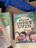 【彩繪注音版】新東方小書蟲國際大獎小說第1、2輯共10冊一二三年級小學(xué)生課外閱讀兒童文學(xué)寒暑假推薦書籍橋梁書幼小銜接 閱讀狂歡節(jié) 曬單實(shí)拍圖