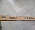 馬瑞利（MAGNETI MARELLI）大眾ID3雨刮器片專(zhuān)用原廠(chǎng)無(wú)骨汽車(chē)前膠條后id.3雨刷30/30 曬單實(shí)拍圖