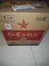紅星二鍋頭 大二 清香型白酒 56度 750ml*6瓶 整箱裝 純糧口糧酒 曬單實(shí)拍圖