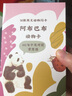 阿布巴布TPR卡親子英文口令閃卡幼兒園寶寶零基礎(chǔ)英語啟蒙開口神器指令卡 【6盒】?jī)珊蠺PR卡+四盒認(rèn)知卡 曬單實(shí)拍圖