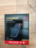 閃迪E61移動(dòng)硬盤(pán)1t固態(tài)硬盤(pán)2t/4t/500g大容量NVME SSD外接硬盤(pán)USB3.2便攜存儲 1TB 曬單實(shí)拍圖