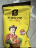 史丹利復合肥蔬菜用農用種菜果樹(shù)專(zhuān)用肥料養花化肥有機2.5斤 曬單實(shí)拍圖