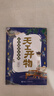2025少年講書(shū)人第十一11季四年級閱讀書(shū)目 美味可口的化學(xué) 采一朵云的貓 天工開(kāi)物 身邊的科學(xué)救命的醫學(xué) 講故事誦經(jīng)典 花生鹿 天工開(kāi)物 曬單實(shí)拍圖