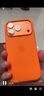 Apple/蘋果 iPhone 17ProMax硅膠保護(hù)殼-橙色 手機(jī)殼蘋果17手機(jī)殼蘋果手機(jī)殼 曬單實(shí)拍圖
