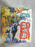 【全套6冊】趣味找不同專(zhuān)注力訓練書(shū) 3-5-6-7-10歲全腦開(kāi)發(fā)益智書(shū)開(kāi)發(fā)大腦幼兒園找圖案找茬的書(shū) 【全6冊】趣味找不同 曬單實(shí)拍圖