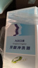 九爾 口爽牙齦沖洗器 200ml 用于去除口腔適用于口腔各部位的沖洗護理 3盒裝 曬單實拍圖