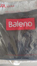 班尼路（Baleno）直腳褲男秋季雪尼爾韓版潮流簡(jiǎn)約純色褲子青少年運動(dòng)戶(hù)外學(xué)生長(cháng)褲 曬單實(shí)拍圖