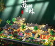冠巢 蘇州園林積木拼裝益智玩具男孩6-12歲兒童玩具女孩生日禮物拼圖 曬單實(shí)拍圖