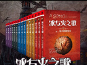冰與火之歌新版全集（共15冊）中文版本權利的游戲喬治馬丁奇幻小說(shuō)彩虹版屈暢外國小說(shuō)美劇原著(zhù) 小說(shuō) 曬單實(shí)拍圖