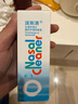 諾斯清海鹽水噴鼻洗鼻器鼻炎噴劑生理性海水鼻腔護理噴霧器兒童50ml 曬單實(shí)拍圖
