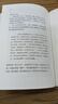 中國近代史（彩圖增訂本） 蔣記近代史認準全本 中華書局蔣廷黻 曬單實拍圖
