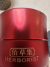佰草集面霜 紅茶緊致面霜 A醇Pro緊致淡化細紋補水早C晚A日晚霜秋冬面霜 紅茶緊致面霜50g 曬單實(shí)拍圖