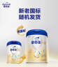 愛他美新老國標隨機卓傲兒童奶粉配方調(diào)制乳粉(3-6歲)800g*6罐[優(yōu)量DHA] 曬單實拍圖