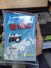 英銳激光（RAYMACH）光纖激光切割機(jī)保護(hù)鏡片石英窗口擦鏡紙無塵紙鏡頭紙激光擦鏡片紙 20本1000張 曬單實(shí)拍圖