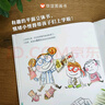 【信誼】情緒小怪獸去上學(xué)（3-8歲）入學(xué)行為規范啟蒙優(yōu)秀童書(shū)繪本 曬單實(shí)拍圖