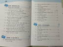 影響你一生的英語(yǔ)背誦范文大全·海闊天空（4000詞匯量版） 曬單實(shí)拍圖
