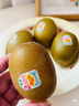 佳沛（zespri）新西蘭  陽(yáng)光金奇異果25-27粒原箱特大果單果約122-146g  獼猴桃 曬單實(shí)拍圖