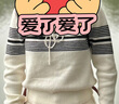 百圖betu女裝秋冬新款毛衣甜美減齡條紋系帶寬松毛衫女2310T36 淺杏色 M 曬單實(shí)拍圖