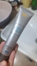 修麗可 臻彩煥亮精華防曬乳40ml小銀傘防曬 SPF50+ 防曬隔離 曬單實拍圖