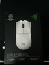 雷蛇（Razer）毒蝰V3pro專(zhuān)業(yè)版 v2pro 618游戲電競耿鬼無(wú)線(xiàn)宏外設鼠標 英雄聯(lián)盟吃雞CSGO黑神話(huà) 毒蝰v3專(zhuān)業(yè) 白 (自帶8KHZ接收器） 曬單實(shí)拍圖