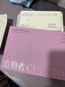 造物者【曾黎同款】山茶花精華清潔毛孔抗皺緊致面膜七次裝禮物 曬單實(shí)拍圖