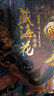 【贈手繪海報+明信片*6+手賬本】藏?；?huà)典藏版第一季全套6冊 南派三叔 盜墓筆記系列 同名影視劇火熱拍攝中 大陸動(dòng)漫漫畫(huà)偵探懸疑盜墓小說(shuō) 當當正版書(shū)籍 曬單實(shí)拍圖