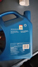 殼牌（Shell）合成機油藍殼喜力HX7 5W-30 API SN/C3級 4L保養香港進(jìn)口 曬單實(shí)拍圖
