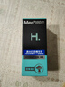 曼秀雷敦（Mentholatum）男士面霜潤膚乳擦臉油擦臉霜水乳套裝控油保濕補水滋潤護膚品乳液 密集保濕精華乳50ml+贈手霜 曬單實拍圖