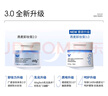 ddg燕麥卸妝膏3.0 134ml眼唇溫和清潔易乳化油不糊眼敏肌可用卸妝膏 曬單實(shí)拍圖
