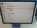 步步高AI學(xué)習機S9 新東方寶典課 接入DeepSeek 教材同步練新課標 小學(xué)初中高中全科輔導 官方旗艦 曬單實(shí)拍圖