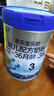 樂(lè )鉑幼兒配方奶粉(12-36個(gè)月齡)3段400g*1盒+170g*1 曬單實(shí)拍圖